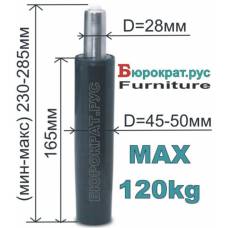 Газлифт для кресла 60/160 (3 класс)