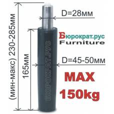 Газлифт для кресла 60/160 (4 класс)