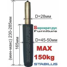 Газлифт для кресла 60/160 STABILUS (4 класс)