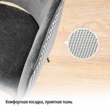Стул для кухни Бюрократ KF-7 серый Light 19 гусиная лапка металл черный на ножках (KF-7/LT19/GF)