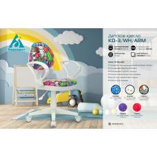 Детское кресло Бюрократ KD-3/WH/ARM фиолетовый Sticks 08 пластик белый