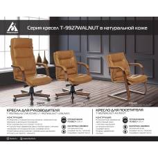 Кресло руководителя Бюрократ T-9927WALNUT-LOW горчичный кожа низк.спин. крестовина металл/дерево (T-9927WALNUT-LOW/MUS)