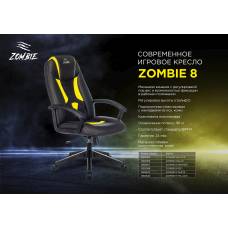 Кресло игровое Zombie 8 черный/синий эко.кожа крестовина пластик (ZOMBIE 8 BLUE)